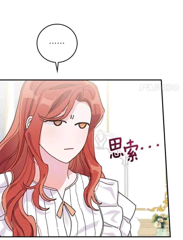 43.无法挽回 第22页