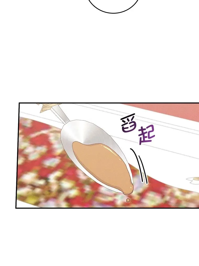 43.无法挽回 第27页
