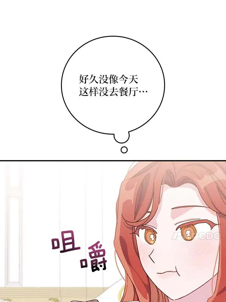 43.无法挽回 第28页