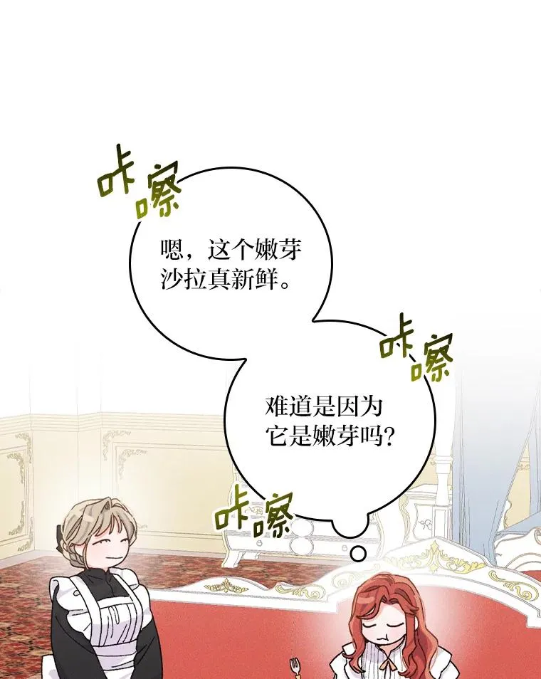 43.无法挽回 第34页