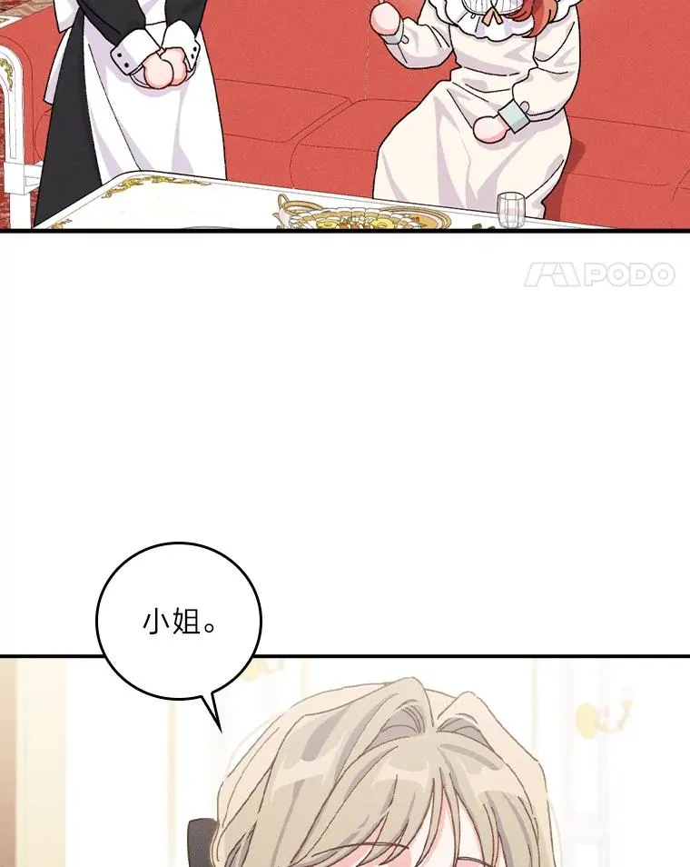43.无法挽回 第35页