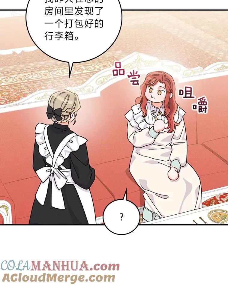 43.无法挽回 第37页