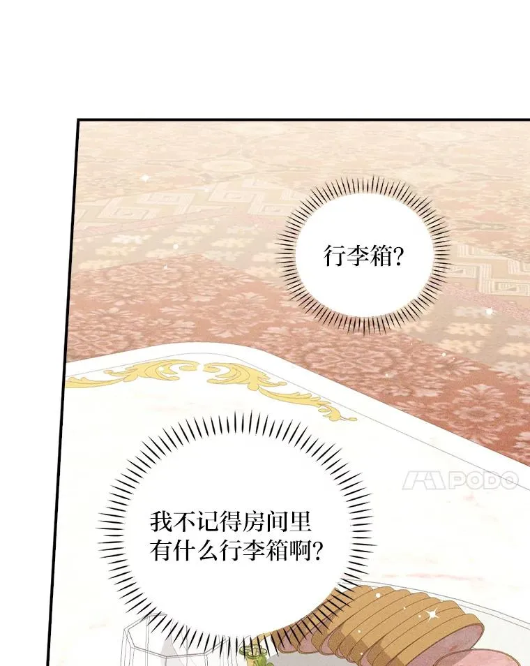 43.无法挽回 第38页