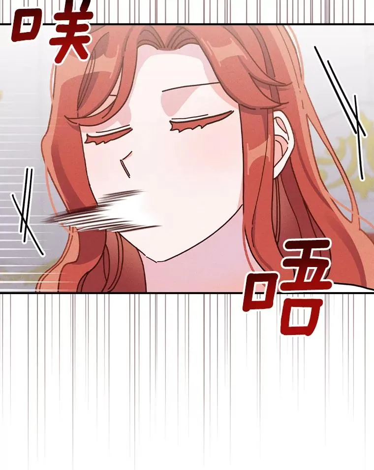 43.无法挽回 第40页
