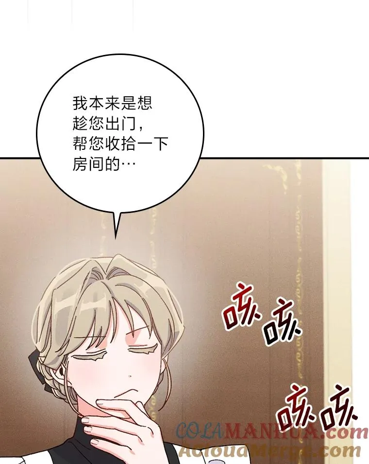 43.无法挽回 第41页