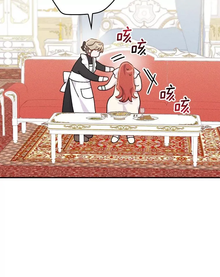 43.无法挽回 第43页