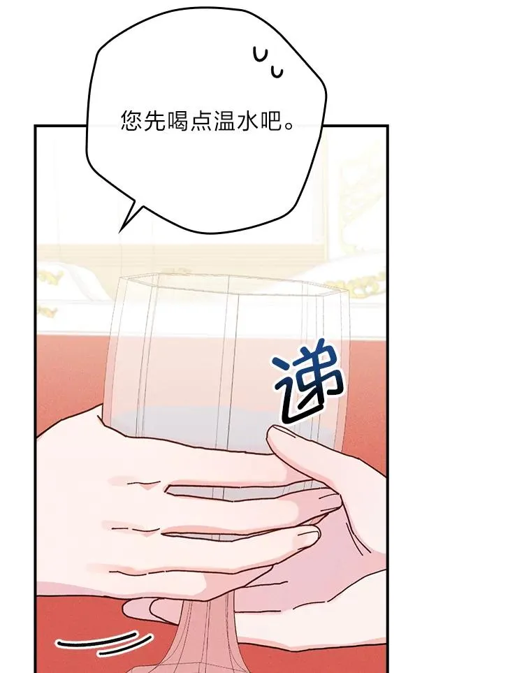 43.无法挽回 第44页