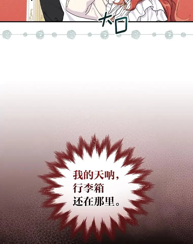 43.无法挽回 第46页