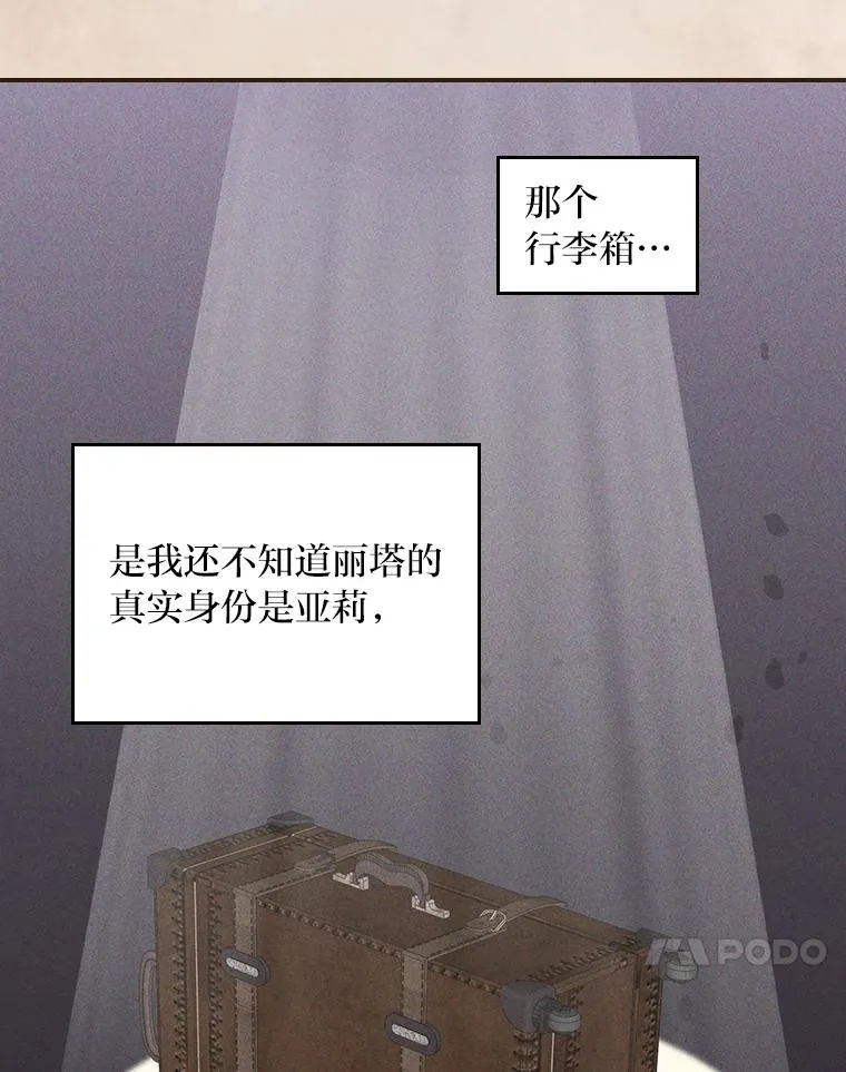 43.无法挽回 第48页