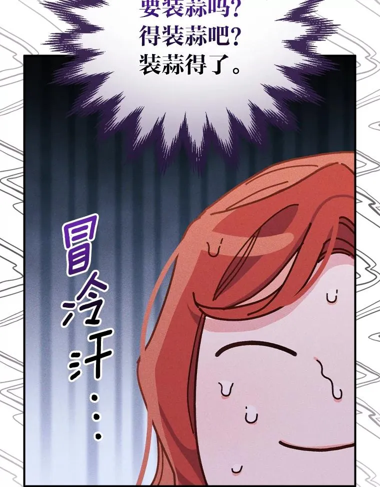 43.无法挽回 第60页