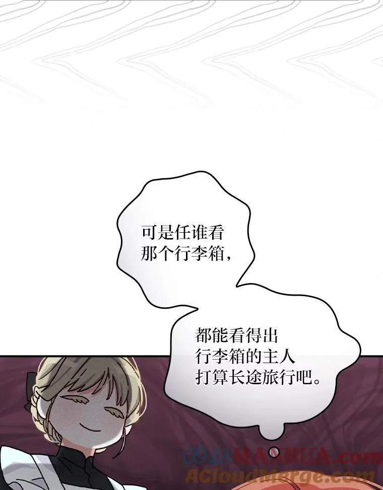 43.无法挽回 第61页
