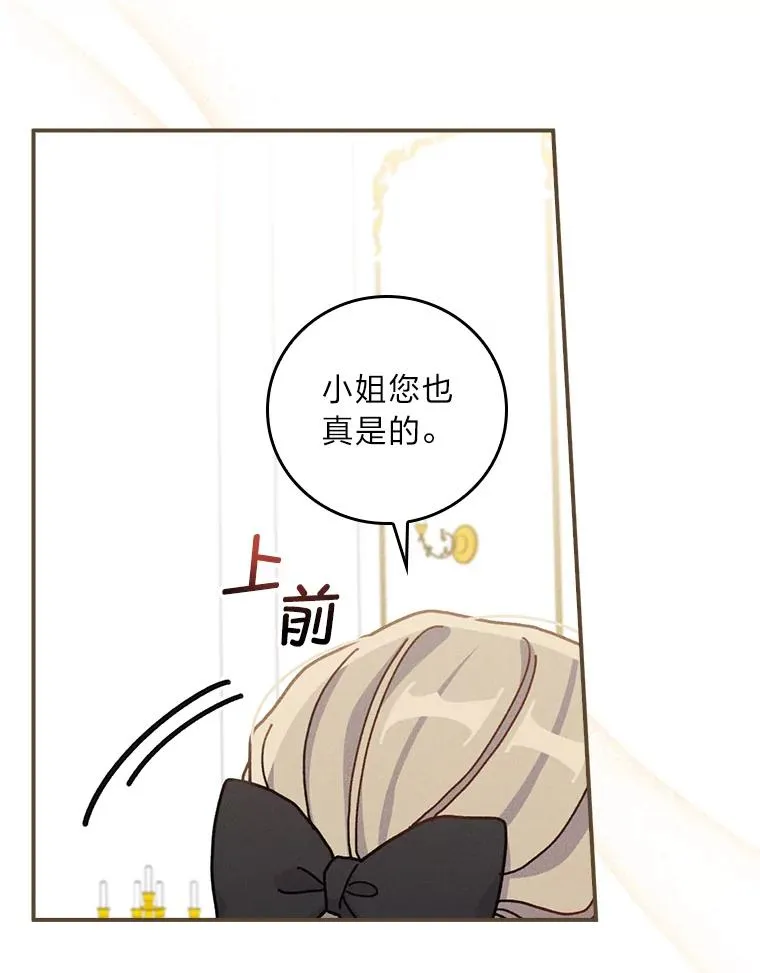 43.无法挽回 第63页