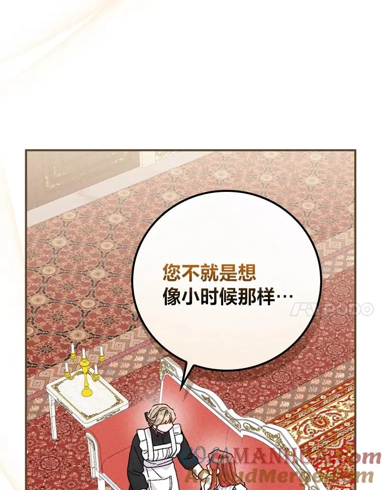 43.无法挽回 第65页