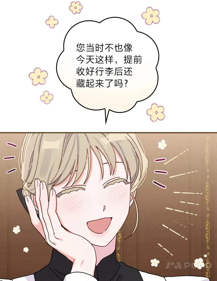 43.无法挽回 第68页