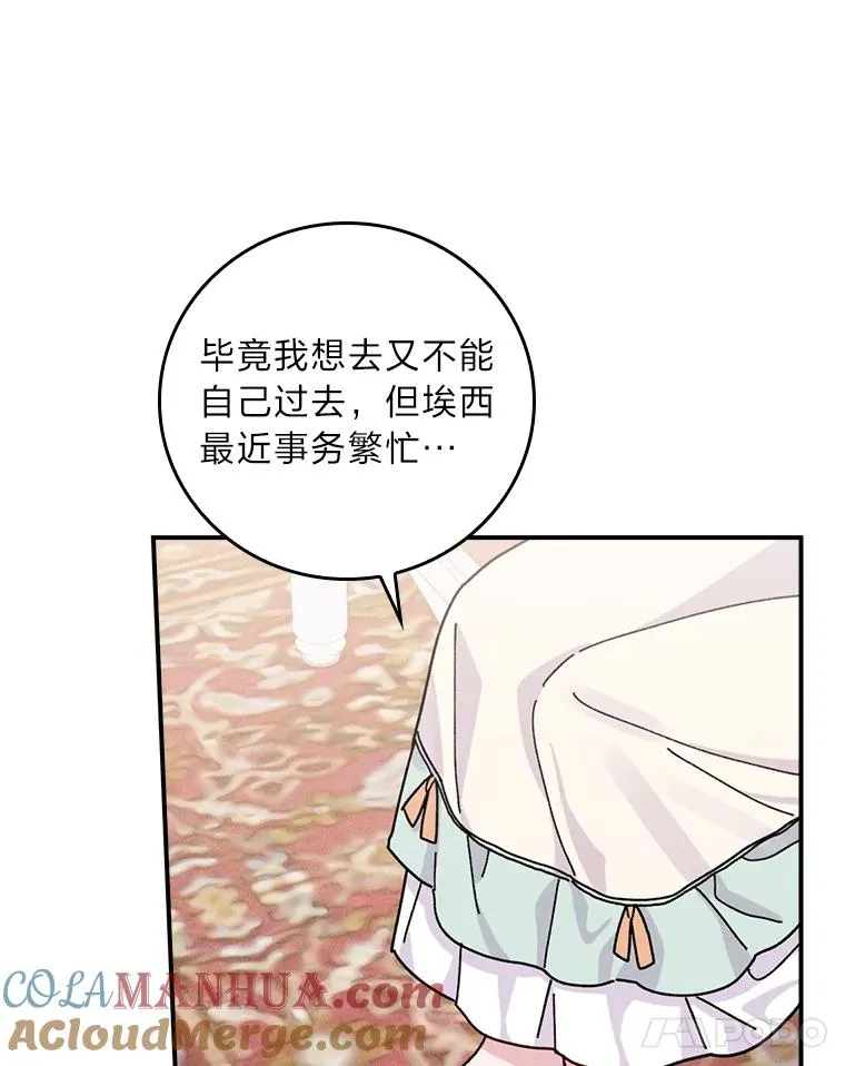 43.无法挽回 第89页