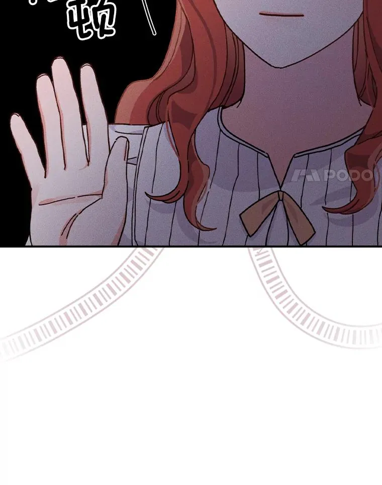 43.无法挽回 第92页