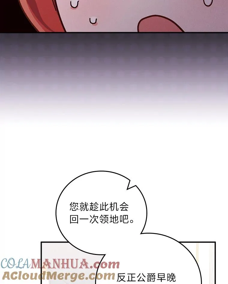 43.无法挽回 第97页