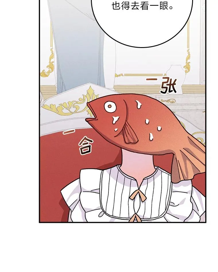 43.无法挽回 第98页