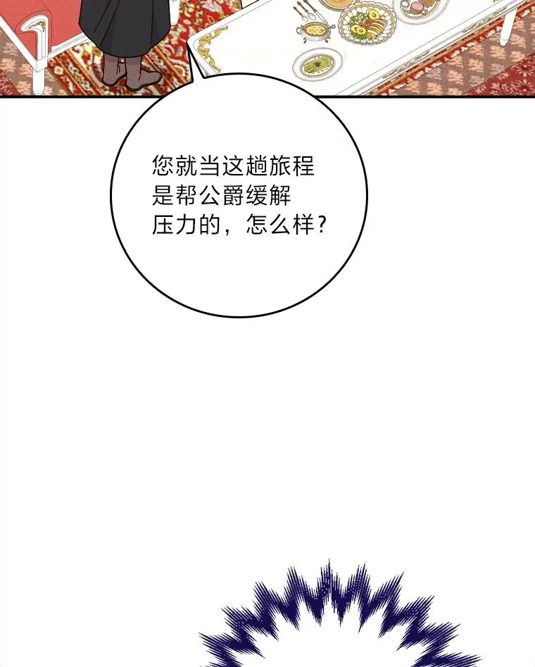 43.无法挽回 第100页