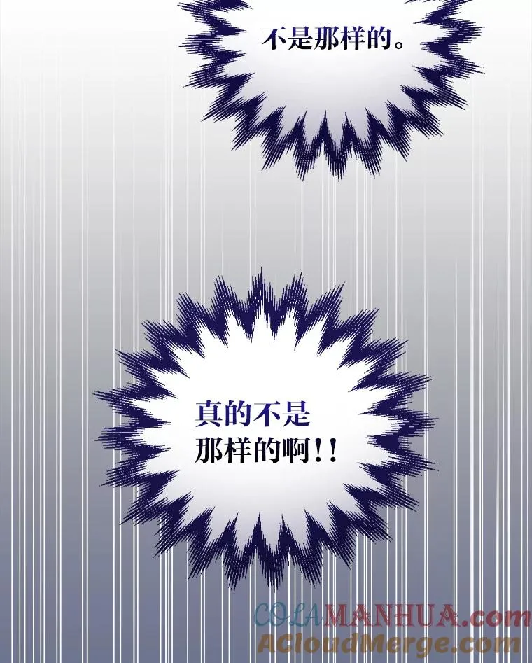 43.无法挽回 第101页