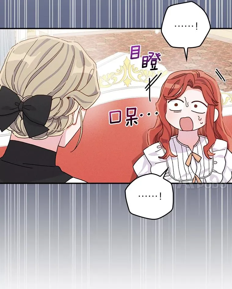 43.无法挽回 第102页