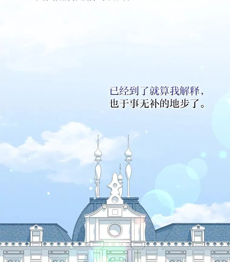 43.无法挽回 第108页