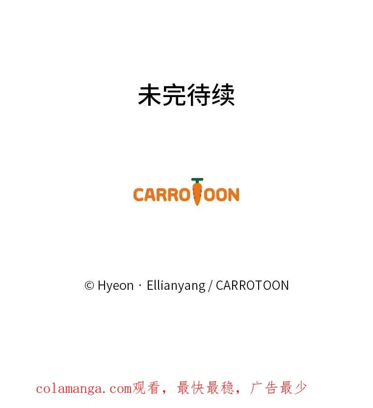 43.无法挽回 第110页