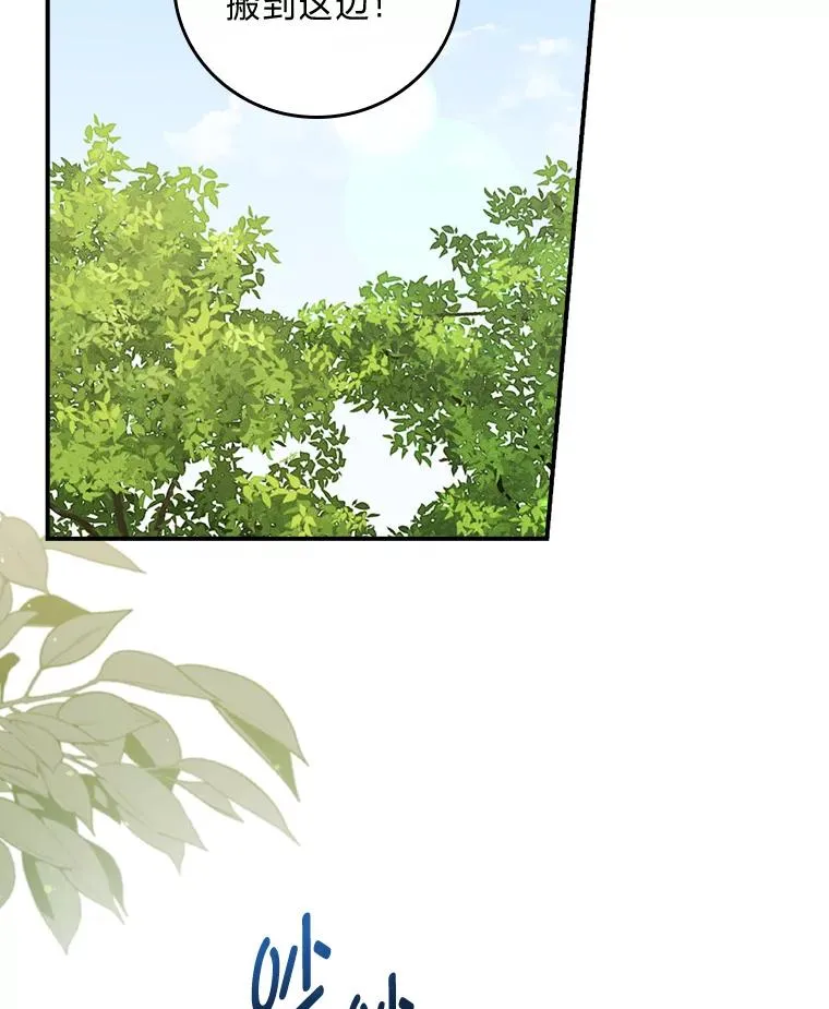 44.出远门 第2页