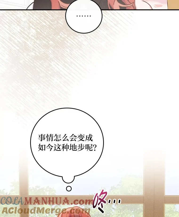 44.出远门 第5页