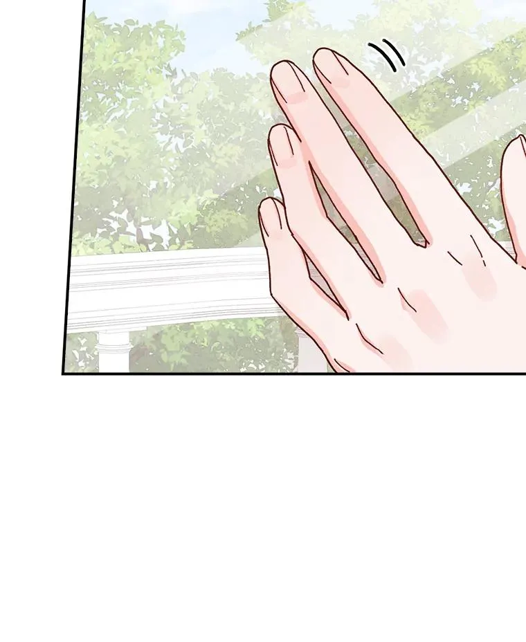 44.出远门 第7页