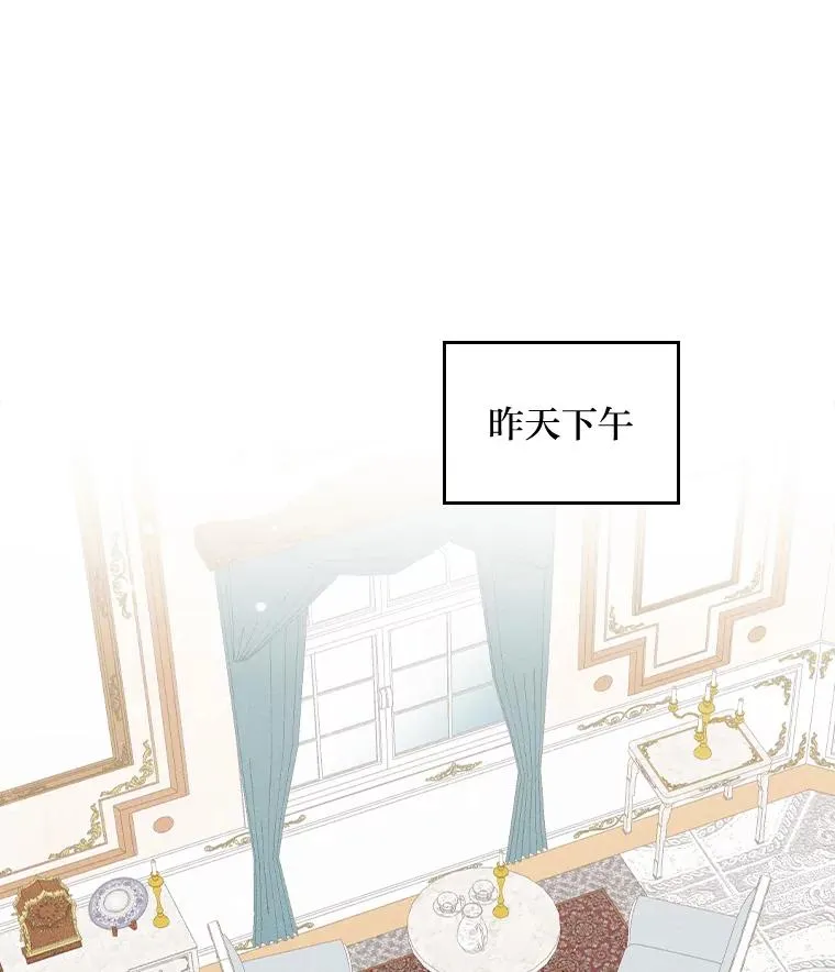 44.出远门 第10页