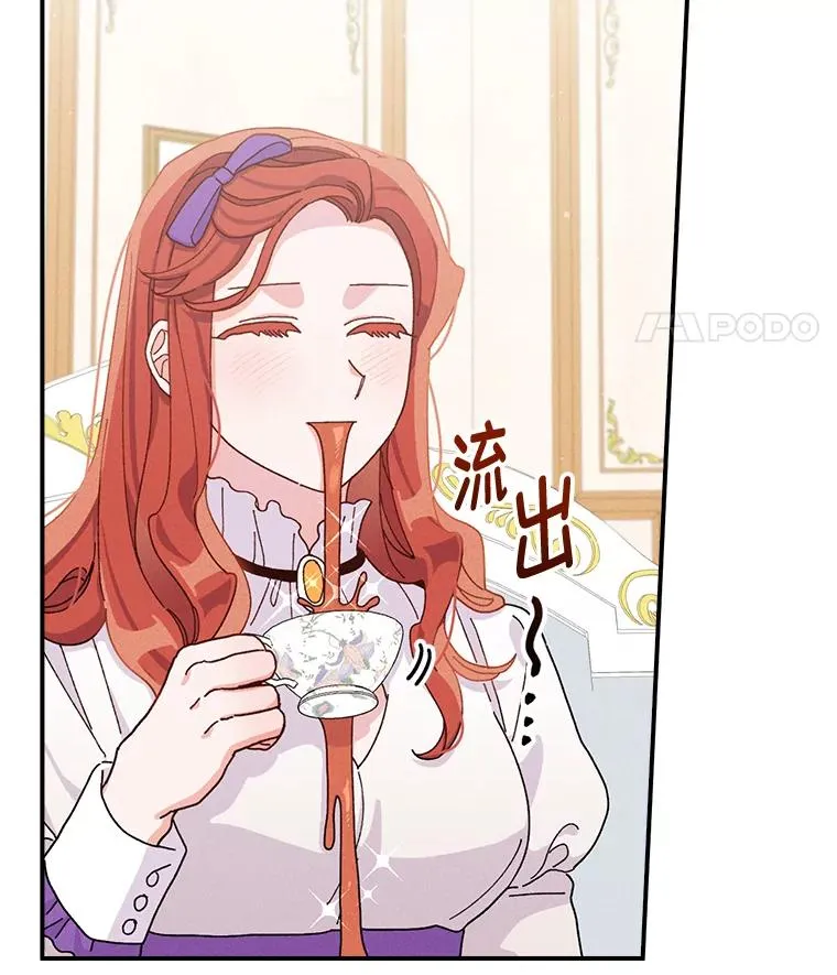 44.出远门 第12页