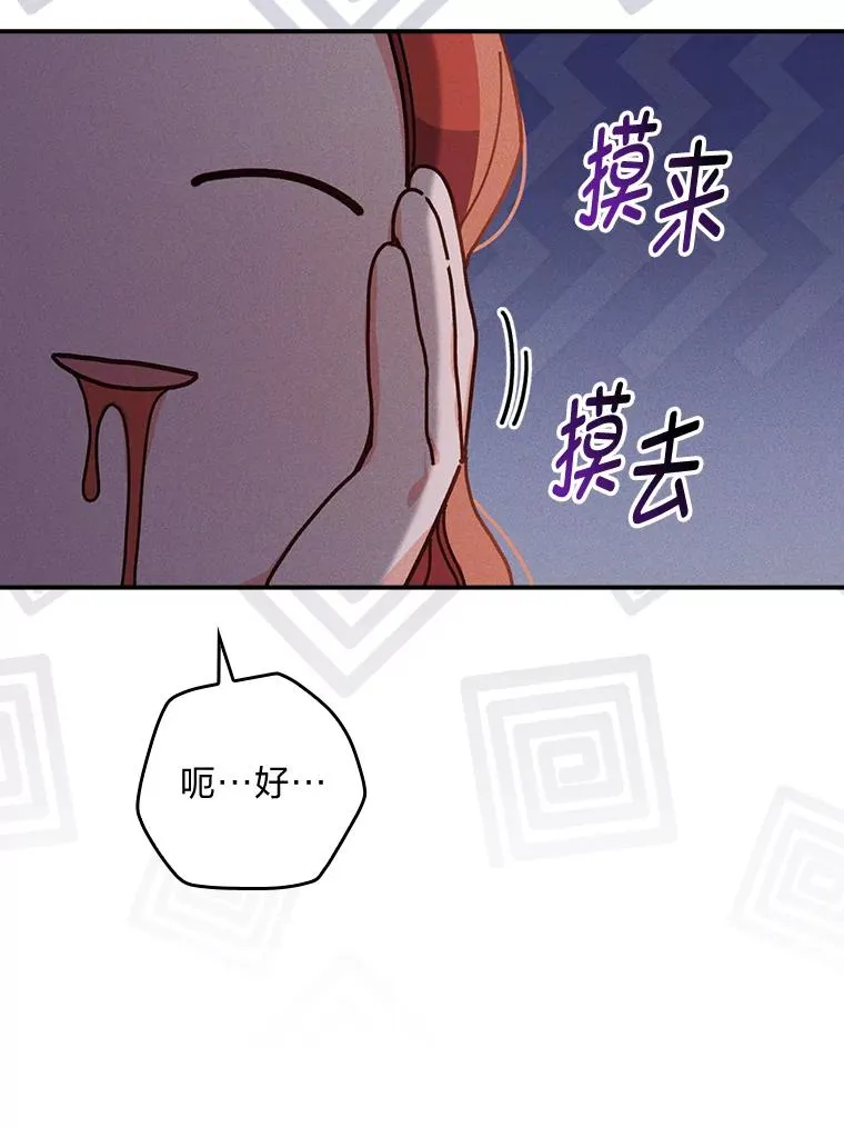 44.出远门 第16页