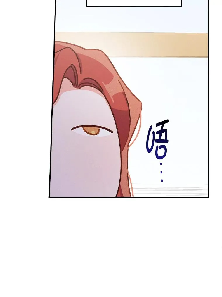 44.出远门 第24页