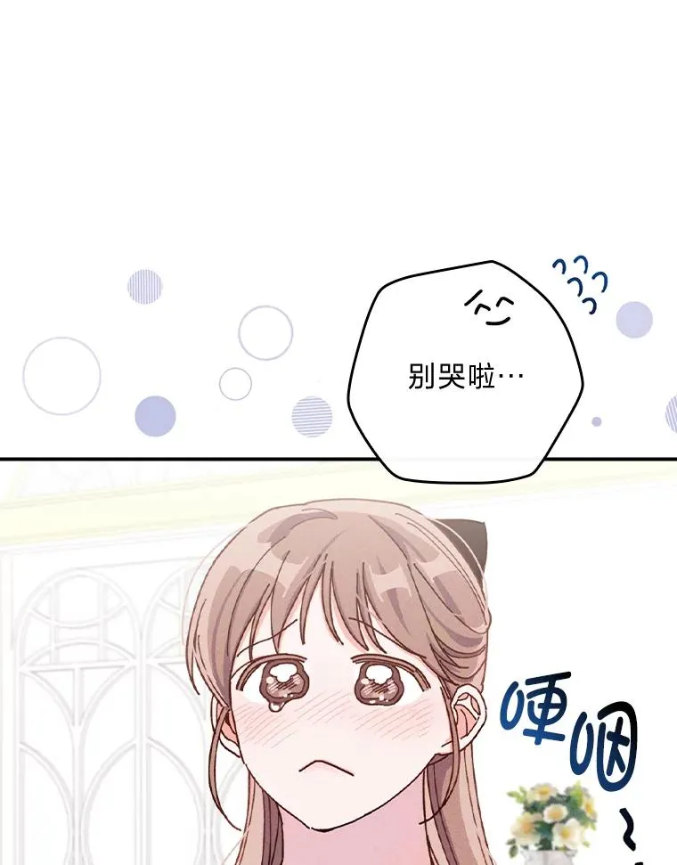 44.出远门 第34页