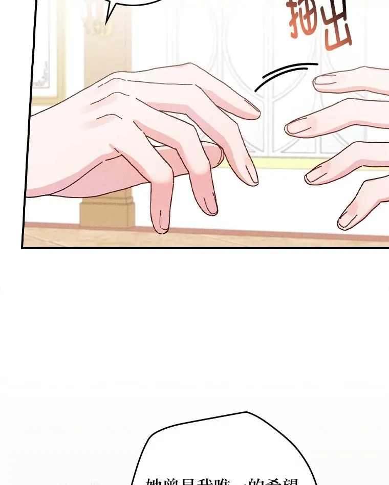 44.出远门 第44页