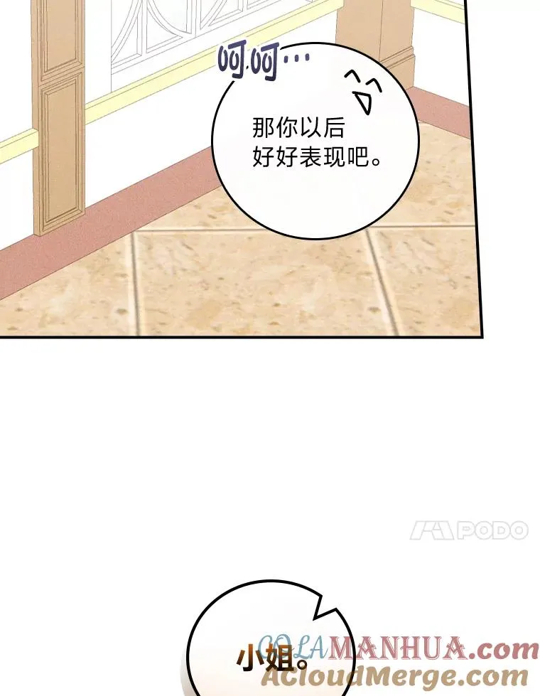 44.出远门 第65页
