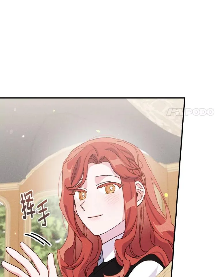 44.出远门 第72页