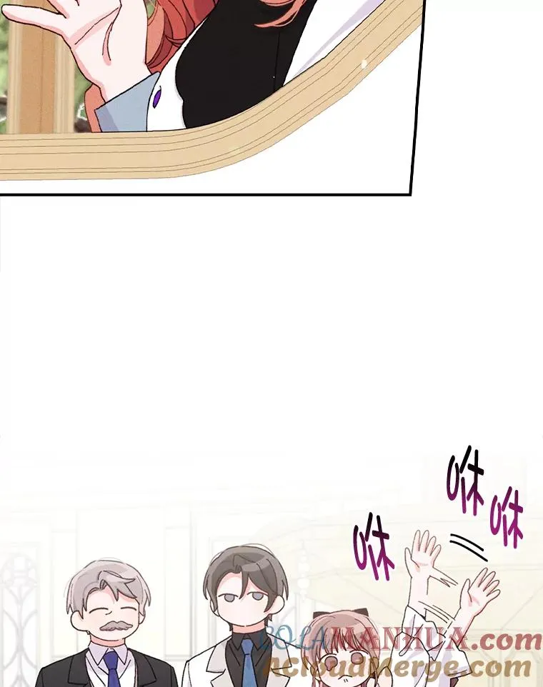 44.出远门 第73页
