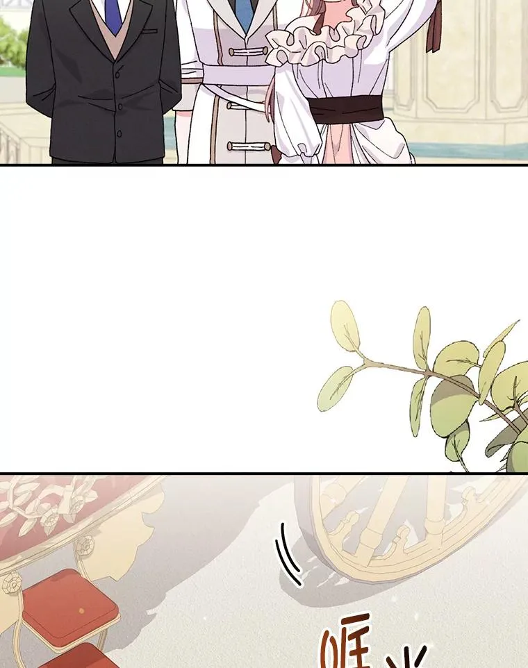 44.出远门 第74页