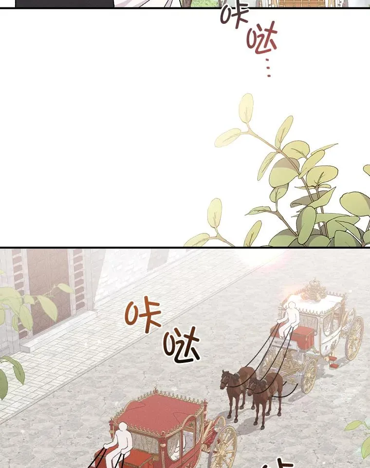44.出远门 第76页