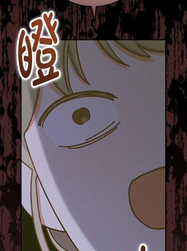44.出远门 第87页
