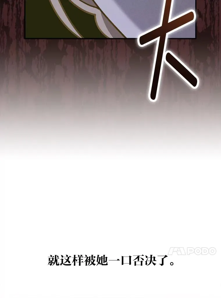 44.出远门 第88页