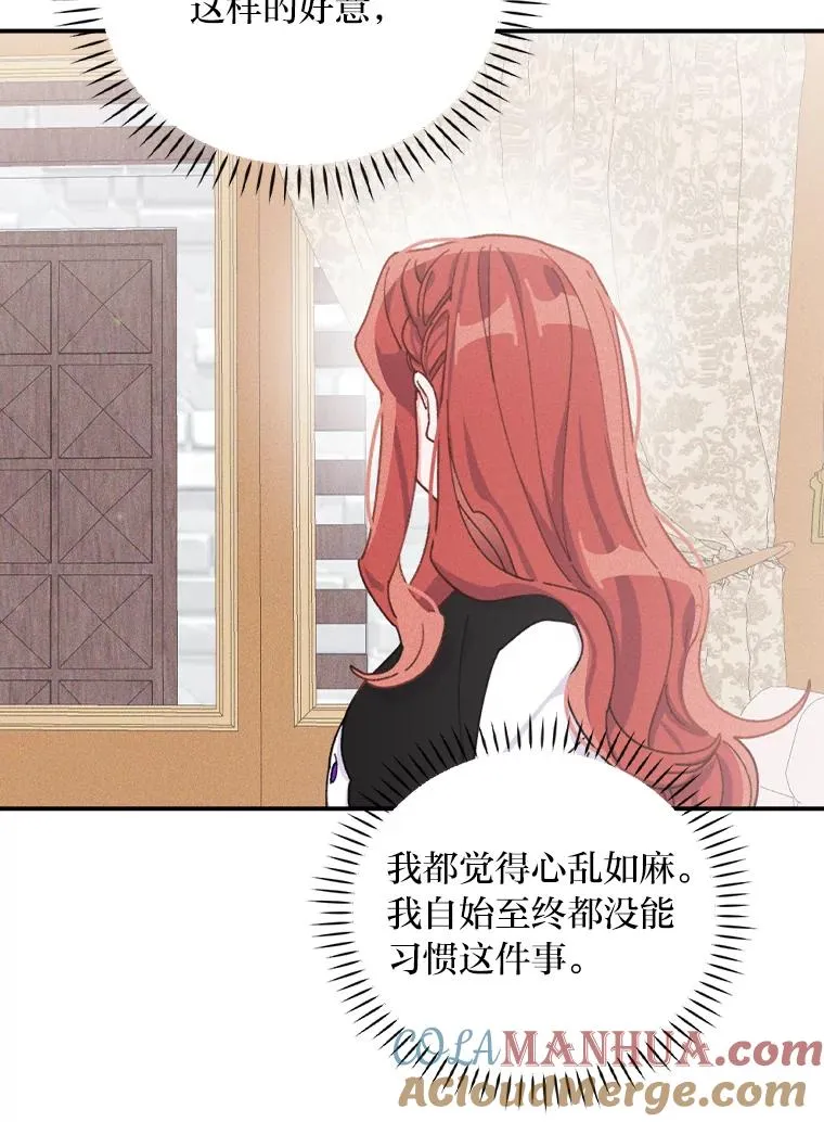 44.出远门 第93页