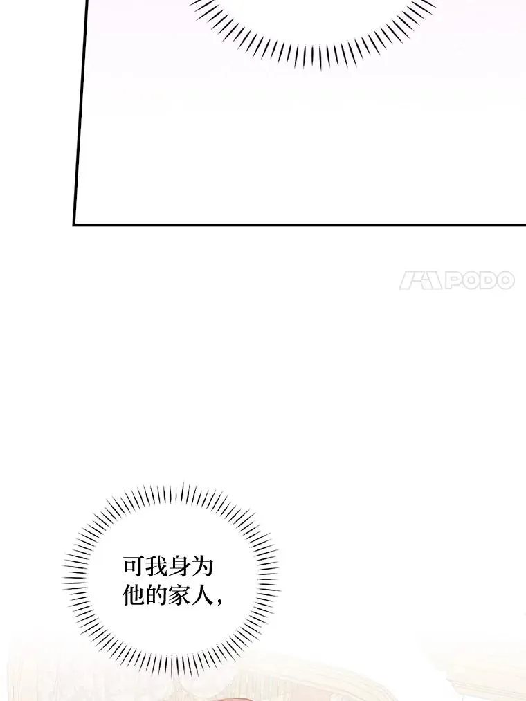 44.出远门 第98页