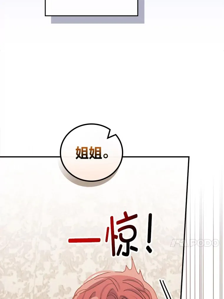 44.出远门 第104页