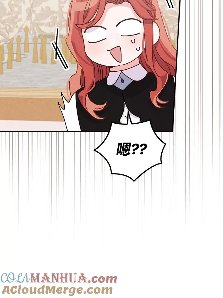 44.出远门 第105页