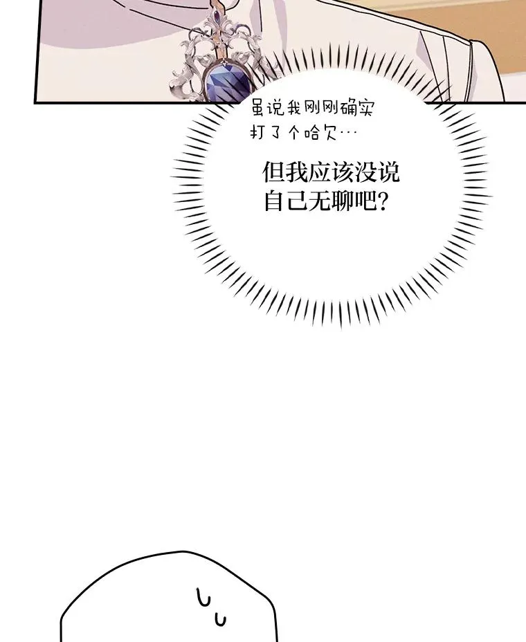 44.出远门 第107页