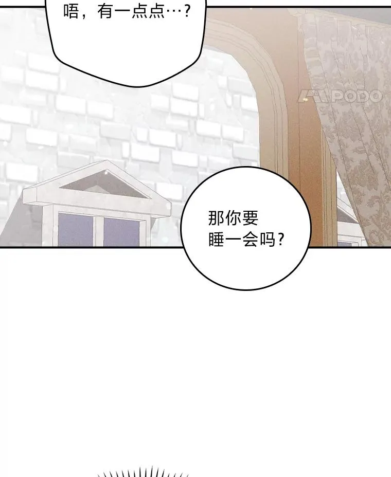 44.出远门 第108页