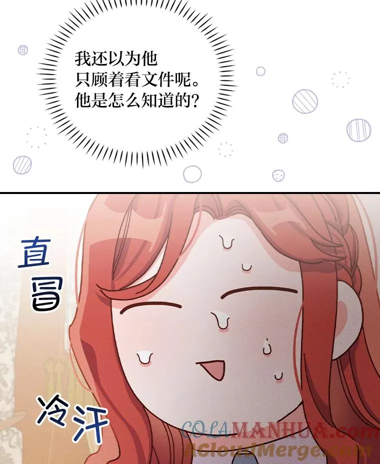 44.出远门 第109页